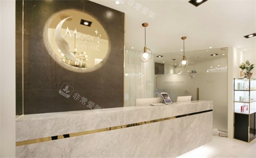 韓國(guó)MOON皮膚科前臺(tái) 韓國(guó)MOON皮膚科前臺(tái)
