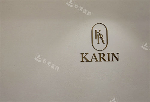 首爾明洞karin皮膚科logo墻
