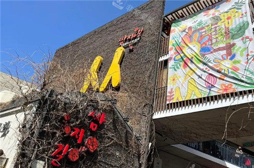 首爾仁寺洞街頭環(huán)境圖片
