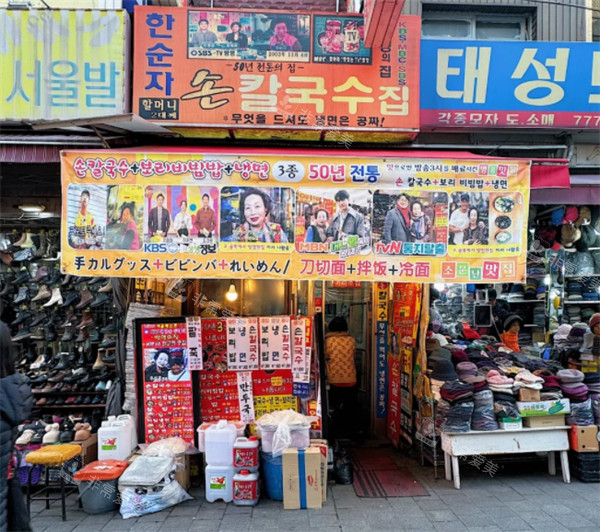 韓順子奶奶手工刀削面外景 韓順子奶奶手工刀削面外景