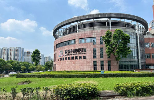东莞台心医院外景招牌图