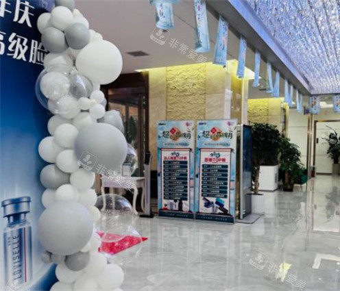 济南韩氏整形大厅图片