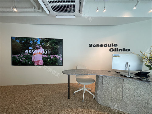 韓國schedule皮膚科前臺 韓國schedule皮膚科前臺