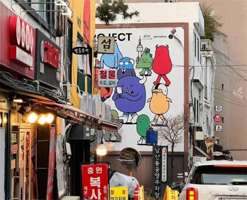 明洞