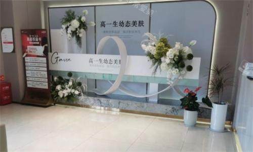 西安高一生整形环境图 西安高一生整形环境图