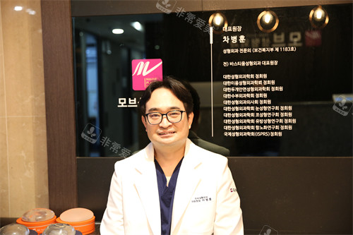 韓國mauve整形外科院長 韓國mauve整形外科院長