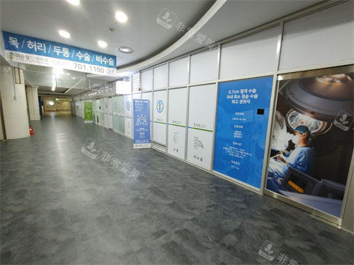 韓國李承哲神經外科圖片