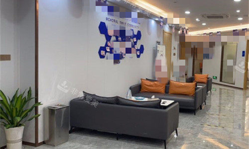 芜湖美臣口腔沙发图
