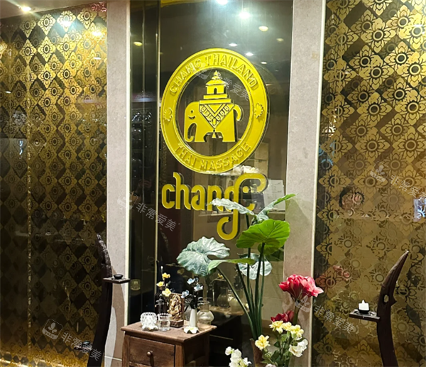 ?????按摩店環(huán)境 ?????按摩店環(huán)境