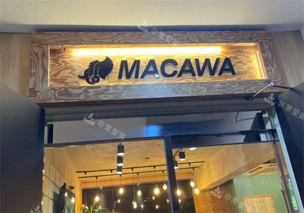 ???按摩店環(huán)境門頭 ???按摩店環(huán)境門頭