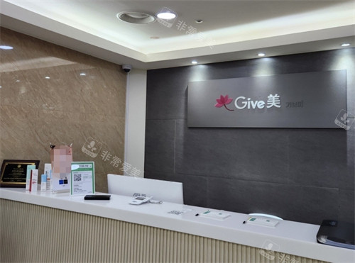 韓國give美醫(yī)院前臺環(huán)境 韓國give美醫(yī)院前臺環(huán)境