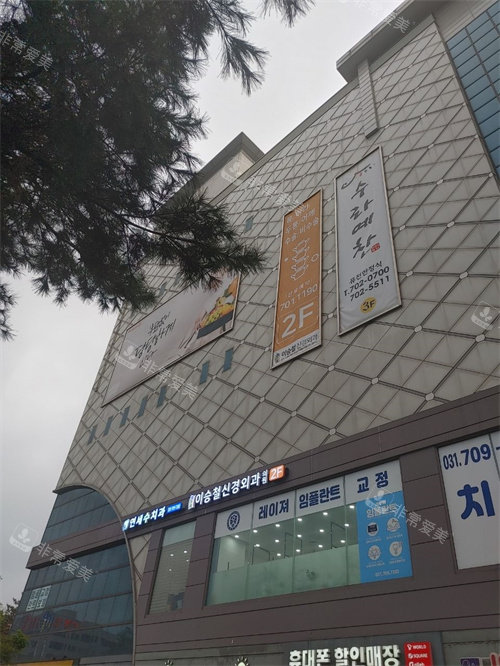 韓國李承哲神經(jīng)外<span style=