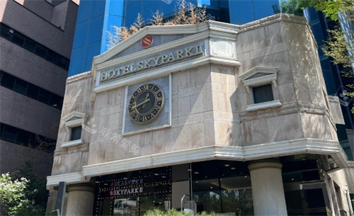 中央明洞空中公園酒店