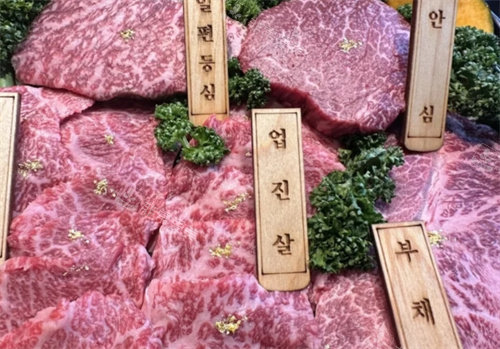 牛排