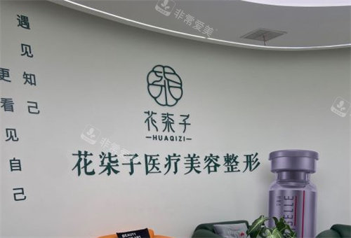 无锡医美整形医院哪家好？无锡口碑好的医美整形医院推荐！