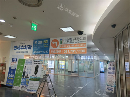 韩国李承哲神经外科环境展示