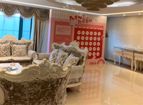 包头叶子整形休息区环境图