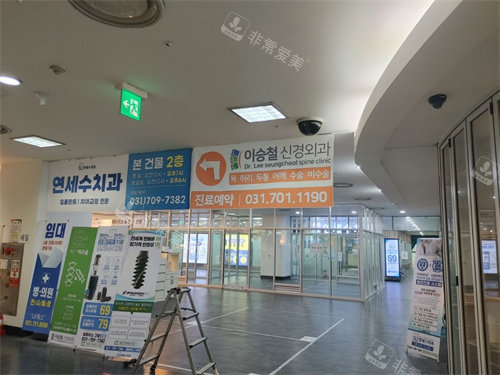 韓國李承哲神經(jīng)外科環(huán)境展示 韓國李承哲神經(jīng)外科環(huán)境展示
