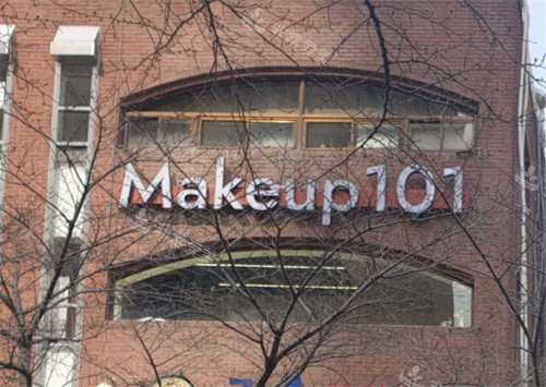 韩国弘大化妆室分享!mareroom/Makeup 101室/mallang化妆室外都是好评化妆室!