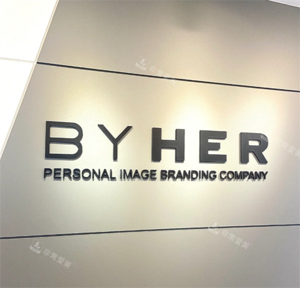 分享一家口碑好的韓國色彩測試店——BYHER色彩測試口碑好！