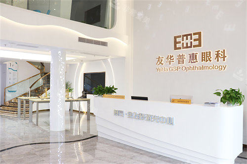 东莞友华普惠眼科医院一楼前台