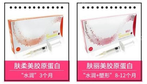 肤丽美和肤柔美的外观