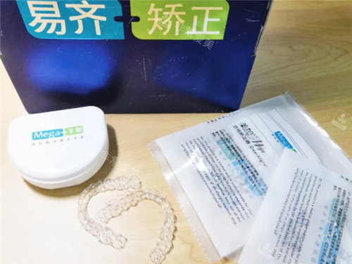 美加易奇隐形牙套