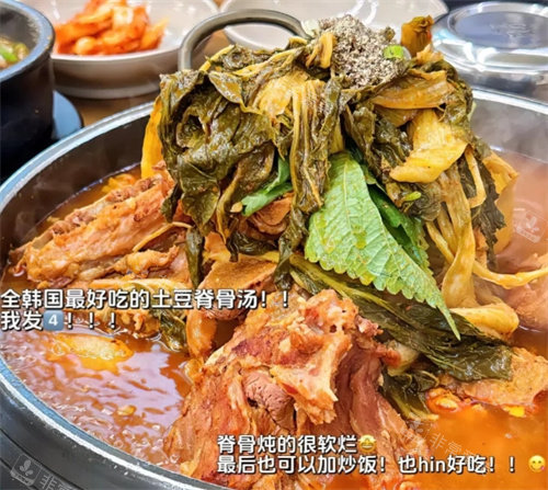 이대조뼈다귀
