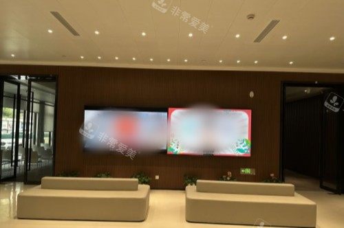 上海中视眼视光眼科门诊部候诊区