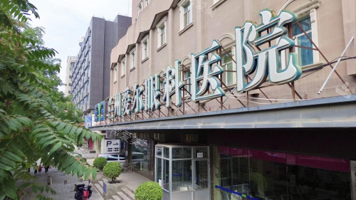 兰州爱尔眼科医院门头