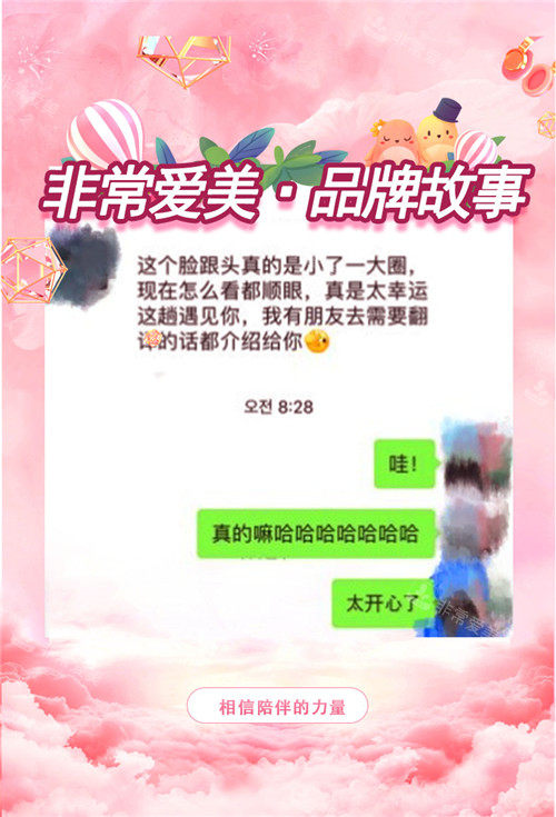 2024.8.10（1）（BG群內(nèi)好評(píng)）.jpg