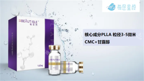 每思然童颜