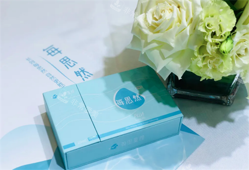 每思然童颜针
