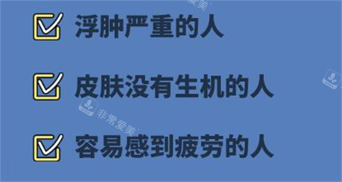 韓國灰姑娘針適合人群 韓國灰姑娘針適合人群