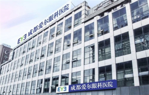 成都爱尔眼科医院大楼