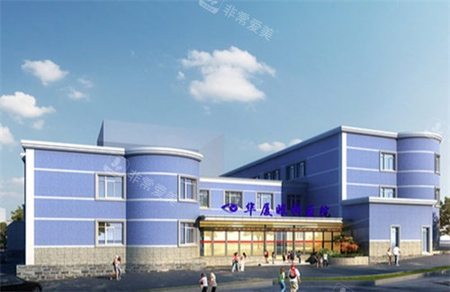重庆华厦眼科医院