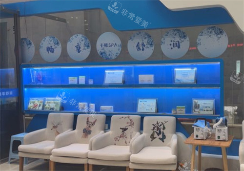 青岛新视界眼科医院休息区