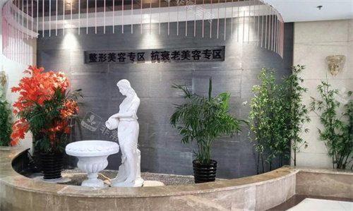 南通維多利亞醫(yī)療美容醫(yī)院環(huán)境 南通維多利亞醫(yī)療美容醫(yī)院環(huán)境