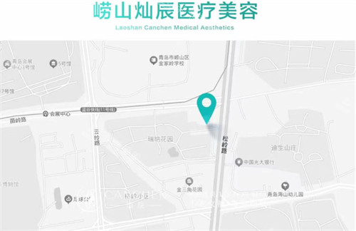 青島燦辰整形嶗山店地址 青島燦辰整形嶗山店地址