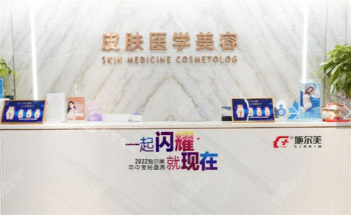 揚州施爾美整形前臺 揚州施爾美整形前臺