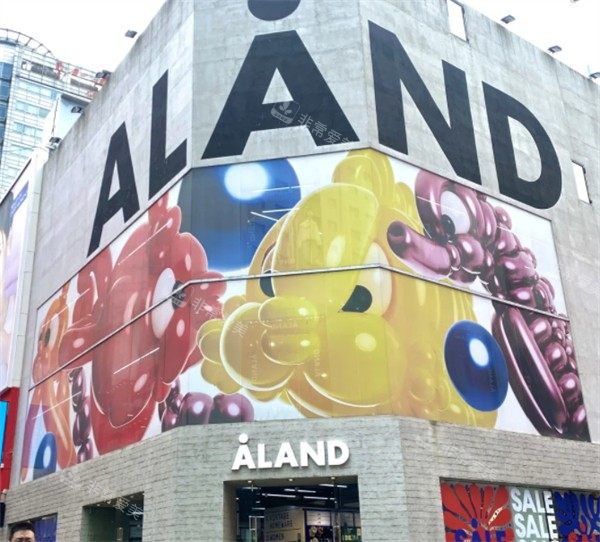 明洞AALAND店