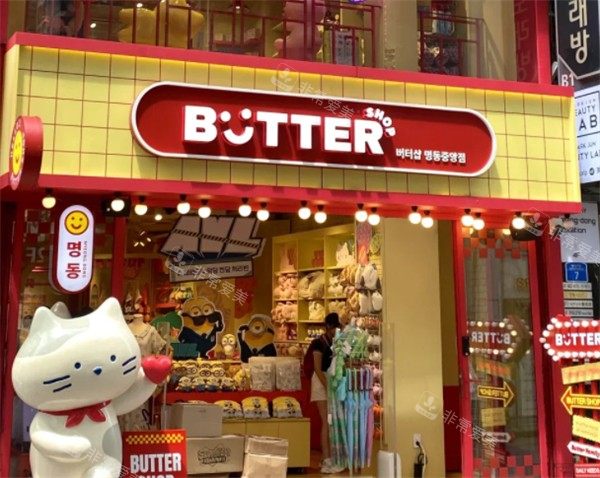 推荐几家明洞宝藏店铺:Butter/BBLBBOX/AALAND店铺真的很好逛!