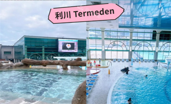 利川Termeden溫泉環(huán)境 利川Termeden溫泉環(huán)境