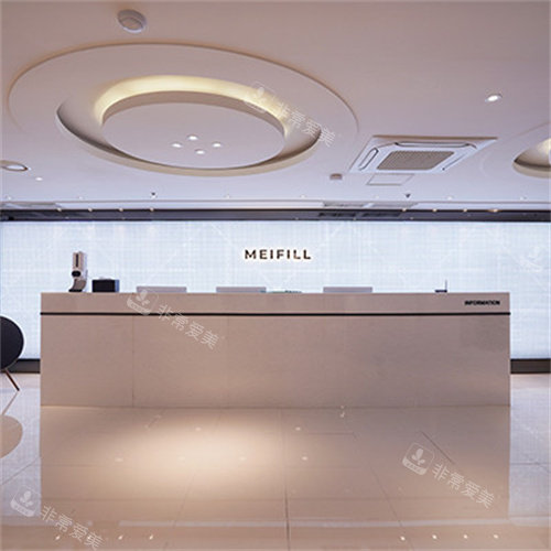 韓國(guó)MEIFILL皮膚科前臺(tái)環(huán)境 韓國(guó)MEIFILL皮膚科前臺(tái)環(huán)境