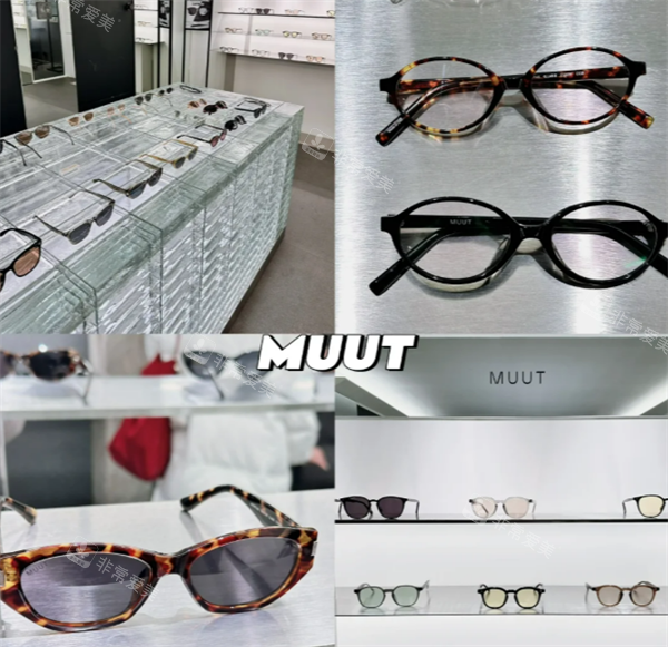 MUUT店鋪 MUUT店鋪