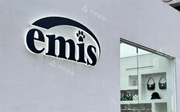 Emis店鋪 Emis店鋪