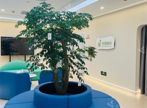 上海柠盟眼科大厅环境