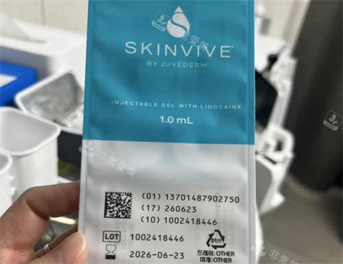 韓國奧嘉娜皮膚科注射抗衰 韓國奧嘉娜皮膚科注射抗衰