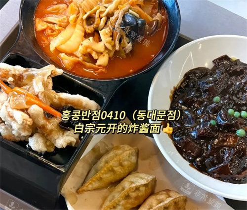 炸酱面