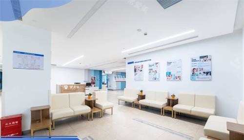 上海医科大眼科客户休息区